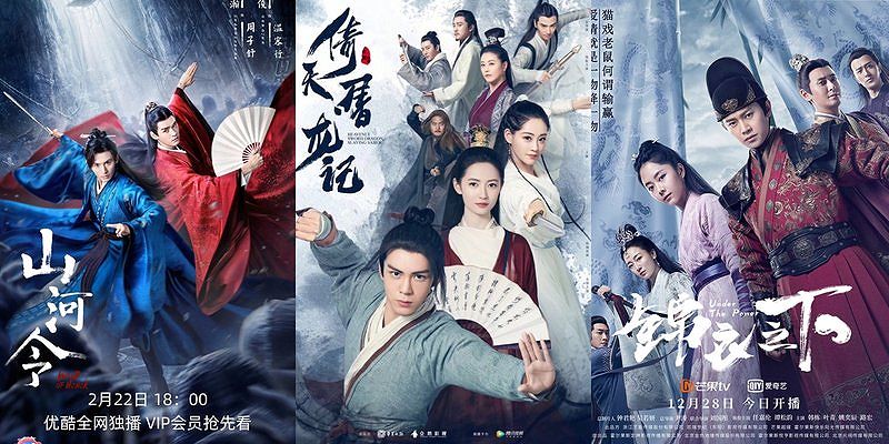 Adegan romansa dalam drama wuxia